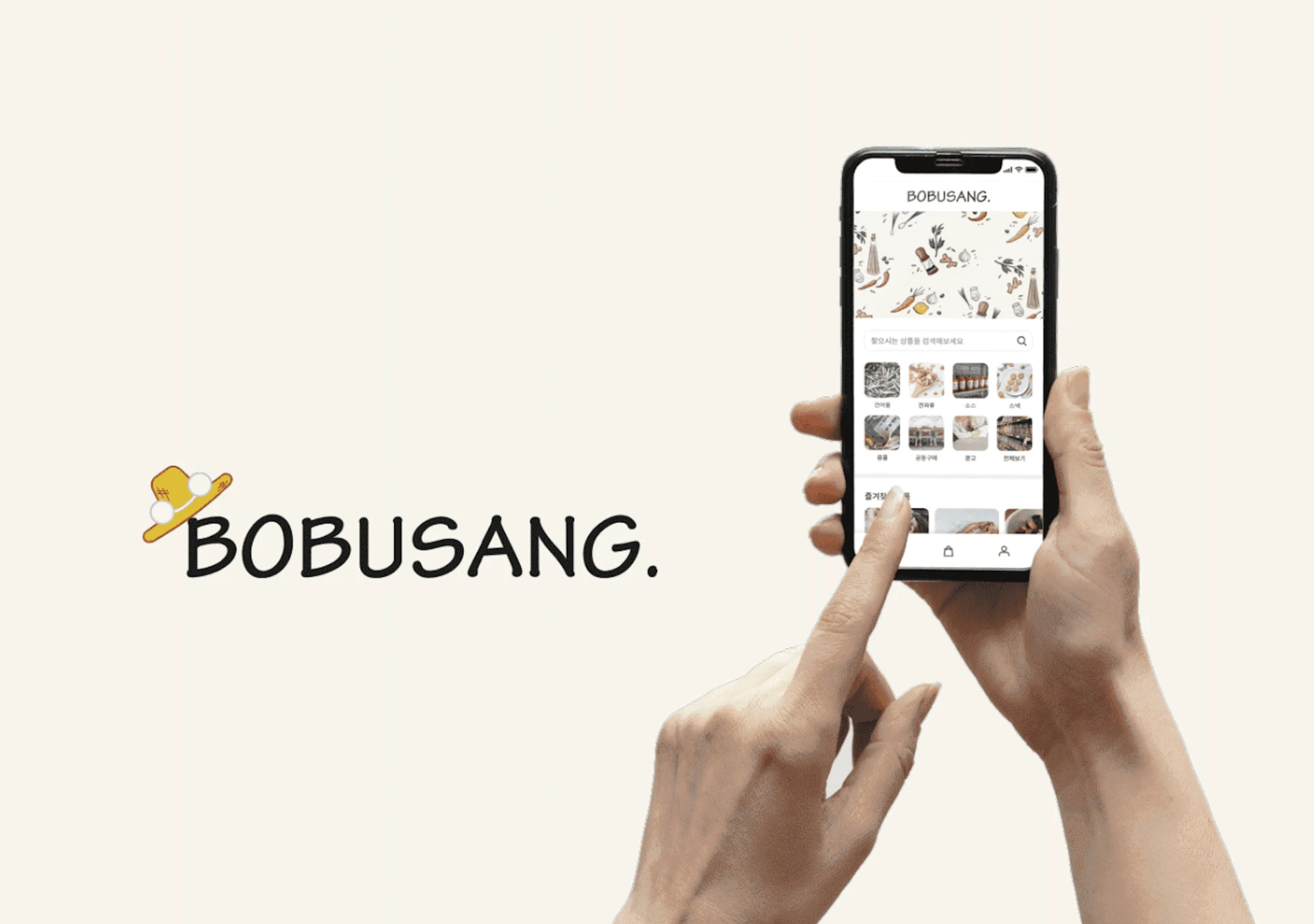 보부상(BOBUSANG)