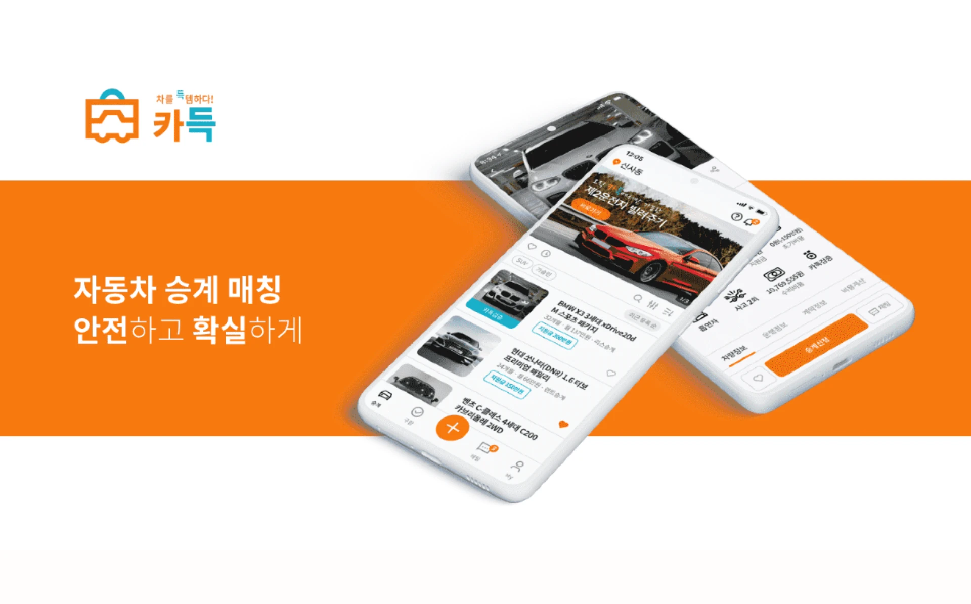 카득